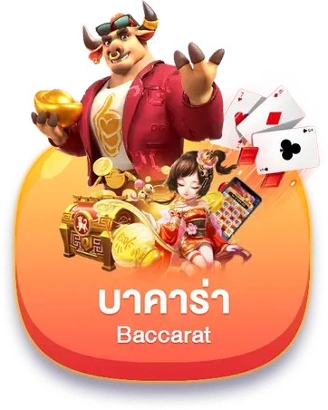 ตังมา168