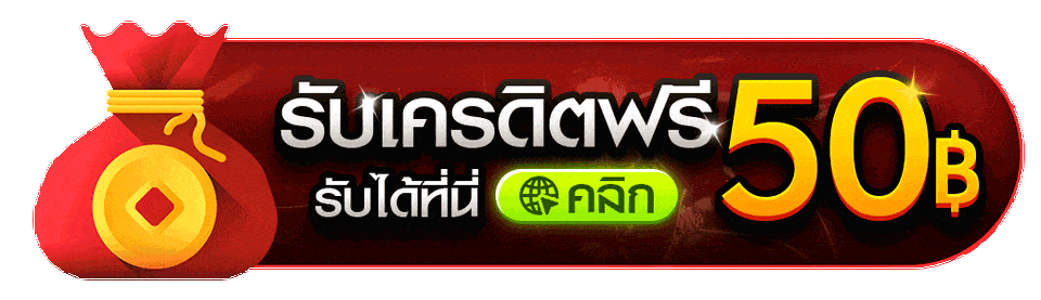 ตังมา168