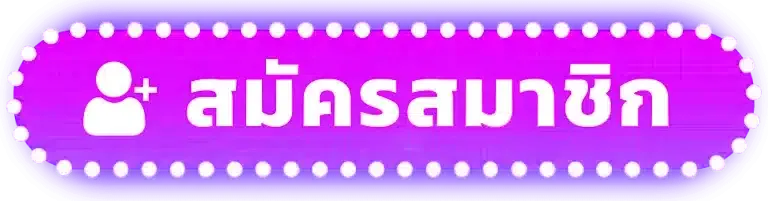 ตังมา168