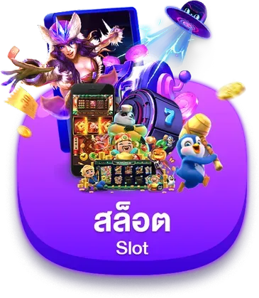 ตังมา168