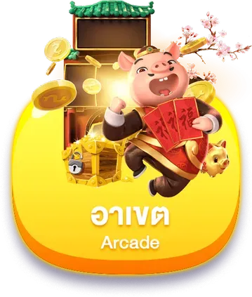 ตังมา168