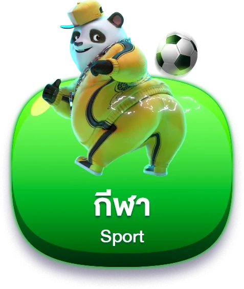 ตังมา168