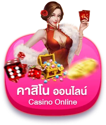 ตังมา168