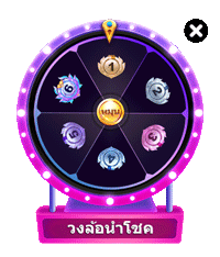 ตังมา168